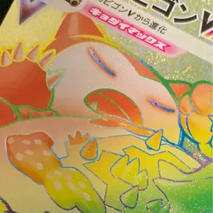 ペパー まとめ売り 20枚 - メルカリ