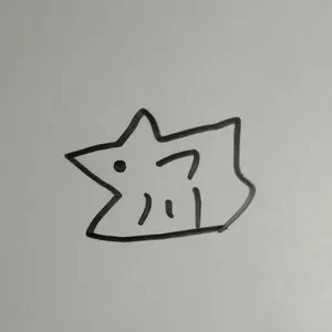 大阪桐蔭ラグビー 覇気ロンT - メルカリ