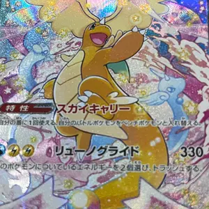 フシギバナex SAR SV2a ポケモンカード151 200/165 - メルカリ