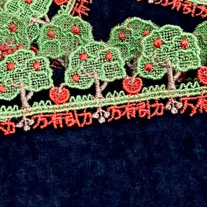 新品未使用】椎名林檎さんも愛用 近沢レース タオルハンカチ 『ガス灯