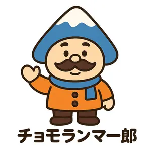 周東佑京 WBC 侍ジャパン ガチャ限定 レア - メルカリ