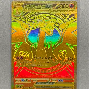 ポケモンゲ-ム ニンジャスピナー 3BOX シュリンクなし ペリペリあり