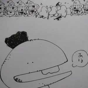 大相撲・昭和の幕内力士・二子山部屋、二子岳、大旺の直筆サイン入り