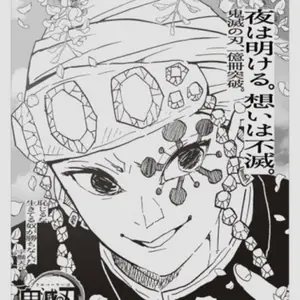 捨てる神ありゃ拾う神あり(プロフ必読)