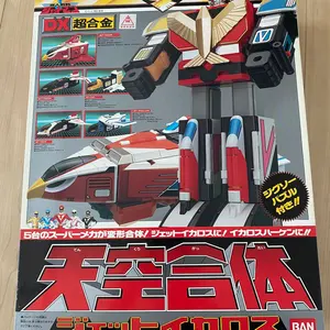 ラブブ エナジー LOVE HOPE SERENITY 3種類セット - メルカリ