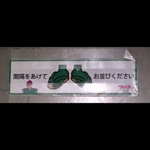 超貴重品】韓国版 妖怪メダル ブシニャン무사냥 レジェンドメダル零