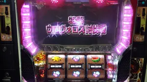 湾岸ミッドナイト マキシマムチューン 6RR PLUS 筐体用POPセット