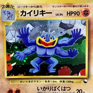 R団のペルシアンex PROMO PCG-Pプロモ 053/PCG-P ホロ 状態A-〕R団のペルシアンex【P】{053/PCG-P}