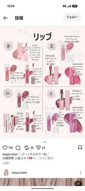 Dior カプチュール プロ コラジェンショット 15ml - メルカリ