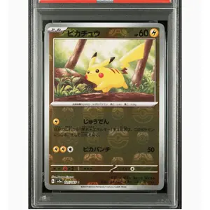 PSA9 ゴローニャ ☆ ポケモンカードe「拡張パック第4弾 裂けた大地