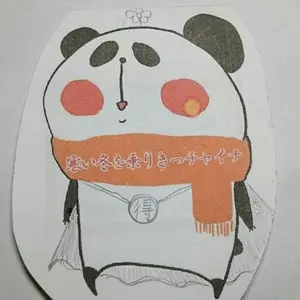 そらまめサン専用 和漢発酵 ぬちぐすい NUCHIGUSUI - メルカリ そらまめサン専用 和漢発酵 ぬちぐすい NUCHIGUSUI - メルカリ