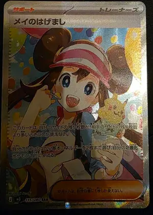 PSA8 ポケモンカード ニャース プロモ - メルカリ