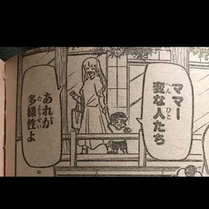 日本未発売・激レア】忍者戦隊カクレンジャー 妖怪軍団 カネダマ 当時