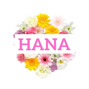 ＨＡＮＡ