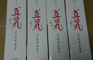 平山遊季 下井谷幸穂 アンジュルム バースデーイベント2025 DVD 写真