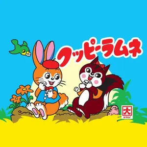 Supreme シュプリーム 佐伯俊男 ワークパンツ 32 - メルカリ