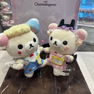 リラックマ おふとんを温めておきました ぬいぐるみ リラックマストア限定 リラックマ リラックマストア アミュプラザおおいた店限定