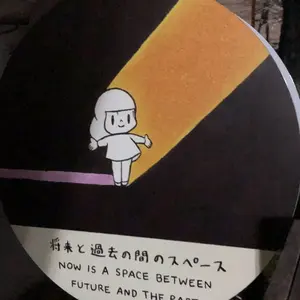 おむすび