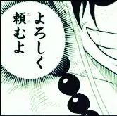 新品未使用》H&O×BRUNT BRIDGING 50 ブラック ブリッジング - メルカリ