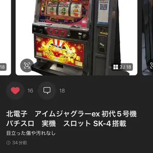 北電子 アイムジャグラーex 初代5号機 パチスロ 実機 スロット SK-4