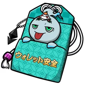 しんご