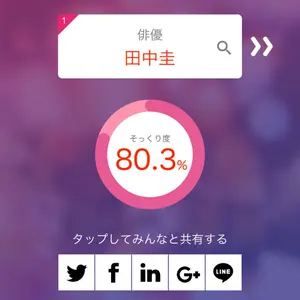 爆転シュートベイブレード ドライガーF クリアレッド - メルカリ