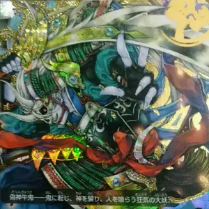 絶版】アストライオス 星 デッキパーツ レジェンドワールド - メルカリ