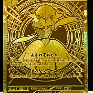 ポケモンカードAR CHR 200枚セット まとめ売り 引退品 - メルカリ