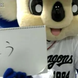 ドリームオーダー　プレイヤーズチャレンジ　山川穂高 PBP03-H02 山川 穂高【プレイヤーズチャレンジ Season1】 PR