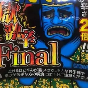 アイコマン