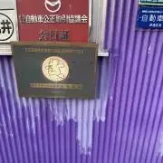 レイモンドウィルメンズ腕時計4802とんぼ 小川英二時計 - メルカリ