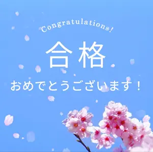 ジャンプ新四天王キャンペーン 200個限定超絶レアメタリック缶バッチ