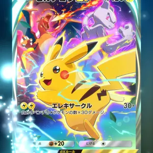 MレックウザEX 25th プロモ ポケモンカード レックウザ - メルカリ