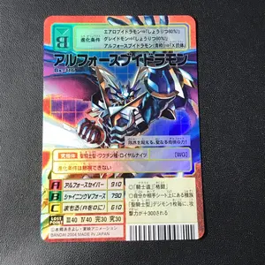 旧デジモンカード【Bo-413 オメガモン】20thメモリアル【oka】 - メルカリ