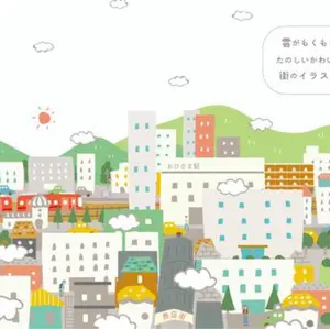 サカナクション 山口一郎 遭遇ロンT Mサイズ Tシャツ - メルカリ