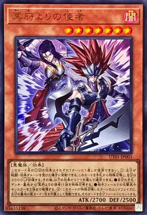 アジア版アーティファクトデュランダルシークレット - メルカリ