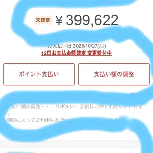 異世界転生オジサン