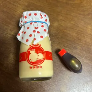 ノンタン)^o^(様専用ページ フェルト名札 ワッペン - メルカリ