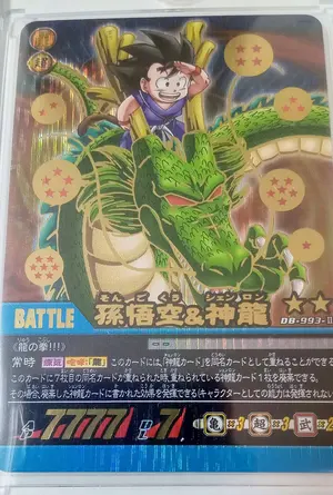 スーパードラゴンボールヒーローズ　abs-24 孫悟空　他　未開封 ABS-24 孫悟空 戦いを求める超サイヤ人 | DBH日和