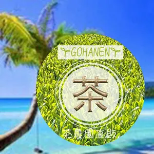 狭山茶】茶畑直販 煎茶6袋(令7年産)一番茶100% 深蒸し茶 緑茶日本茶