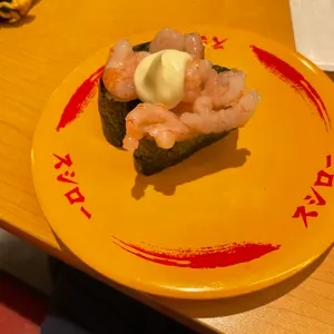 あけぼの