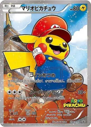 ポケモン - なかよしポフィン18枚セット　ポケモンカード　ワイルドフォース 71+z4IbQ3tL._UF350,350_QL50_.jpg