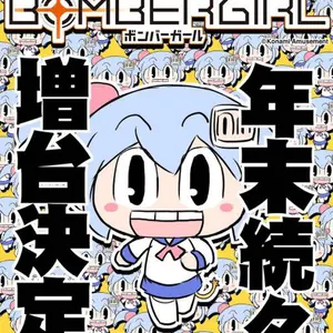 佐藤健 TAKERU FES 2025 / 2026 缶バッジ 未開封 - メルカリ