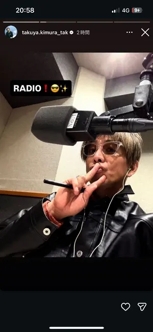 バ*ね様 キムタク ワコマリア サブカルチャー subculture 木村拓哉