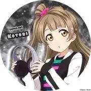 素敵な旅へご案内♪南ことり　ヴァイスシュバルツ 素敵な旅へご案内♪ 南 ことり（N）｜ヴァイスシュヴァルツ