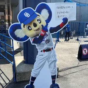 侍ジャパン WBC 2026 ガチャ 大谷翔平 絵馬キーホルダー - メルカリ