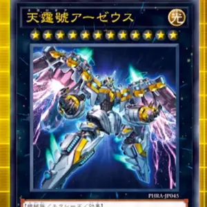 妖精伝姫カグヤ 25thシークレット　3枚 Amazon.co.jp: 遊戯王カード 妖精伝姫－カグヤ(25th シークレットレア