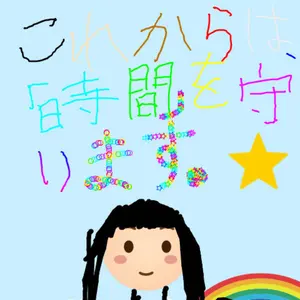 ☆限定未使用(送料無料)12.980円 小太鼓18cm赤いサージ/モス布撥付き