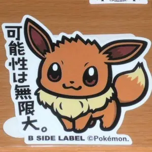 コトブキヤ ポケモン ヒカリ ハルカ 色紙 | Mercari