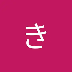 SNIDEL フリルカットブラウス SWCT244014 ライム - メルカリ
